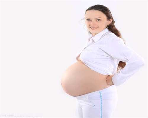 代孕后，孕妇尿液若有2个表现，可能提醒你宫内