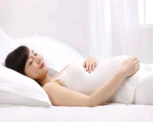 上海代孕：怎样才能代孕孕初三件事