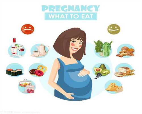 武汉最靠谱的代怀孕公司：孕妇可以吃鱼胶吗孕