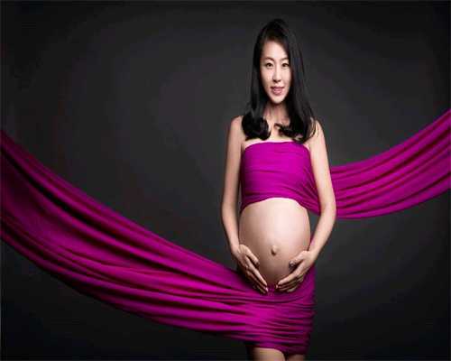 武汉代孕机构：孕妈代孕俩月，身体一直没反应