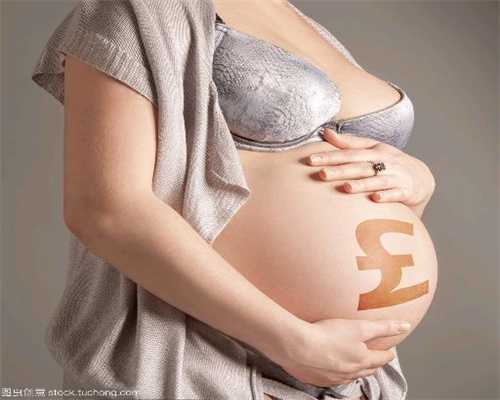 武汉代怀孕机构：快速代孕的方法如何快速代孕