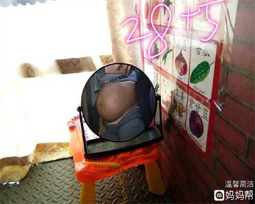 北京代孕产子:囊胚移植八天的试纸结果