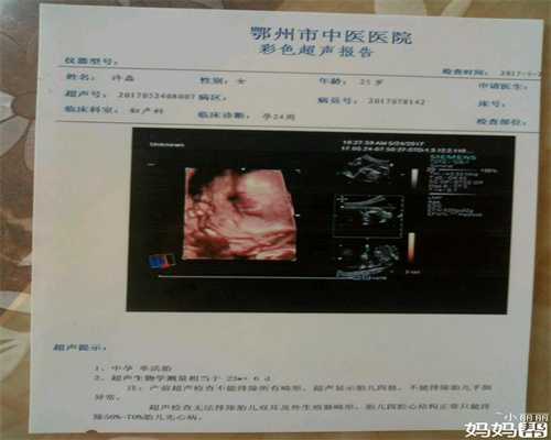 在深圳这边医院看不育不孕需要多少钱啊？