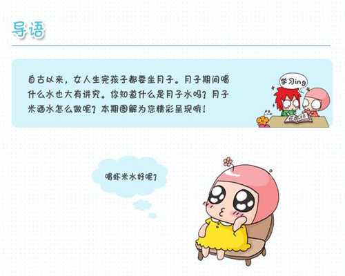 南京合法的供卵试管_南京供卵试管前女生需要哪些检查_南京哪家医院做正规的