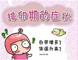 南京供卵的孩子,南京专业代怀包男孩，备孕一直不成功是怎么回事？请别忘了