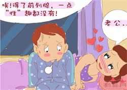 广州中山六院试管婴儿费用多少钱